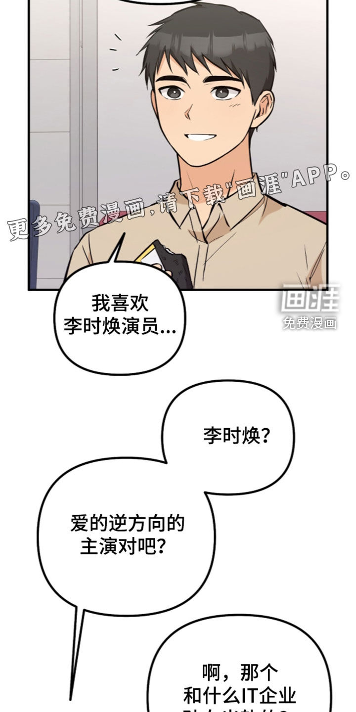 第13话3