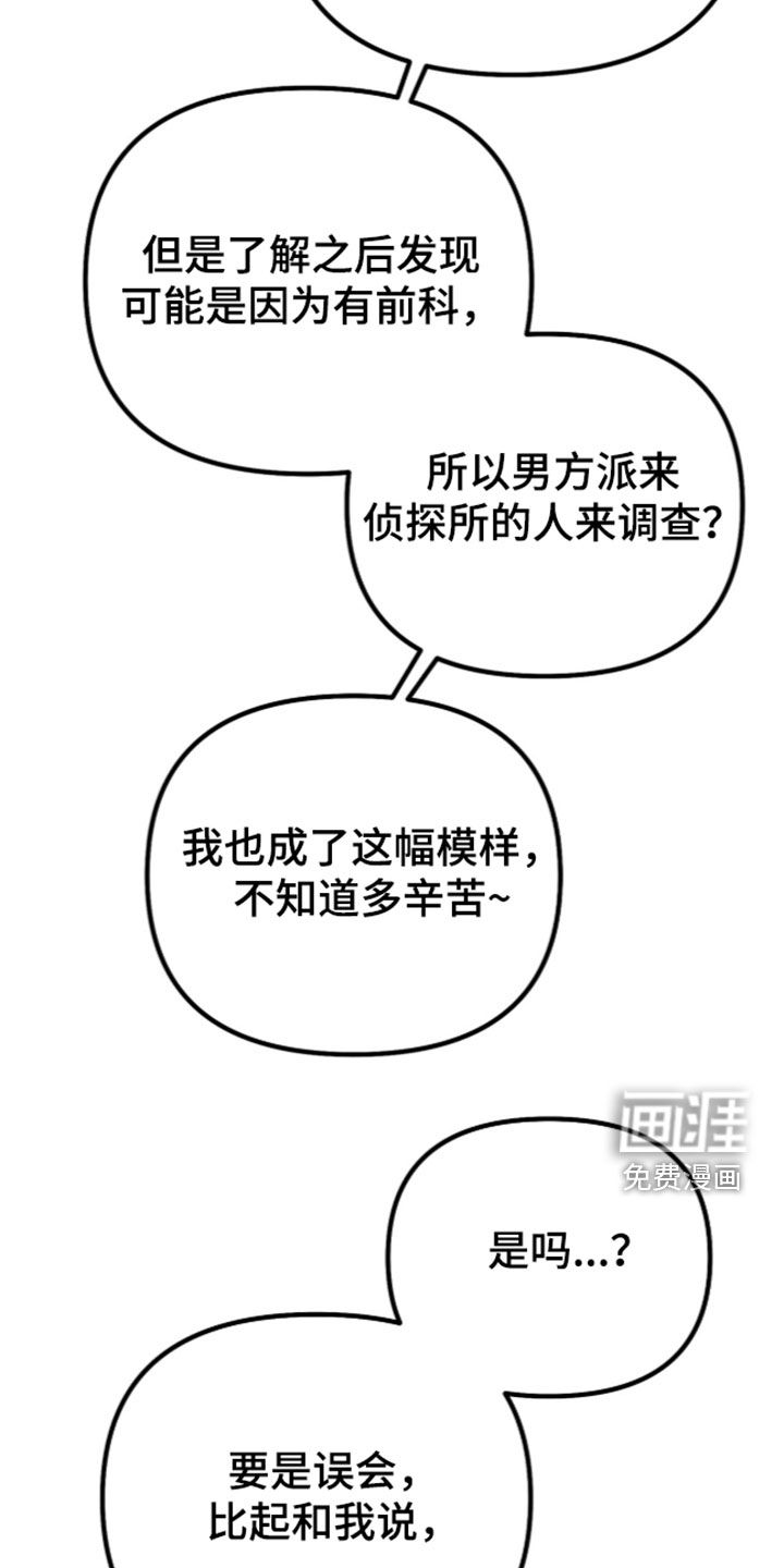 第13话30