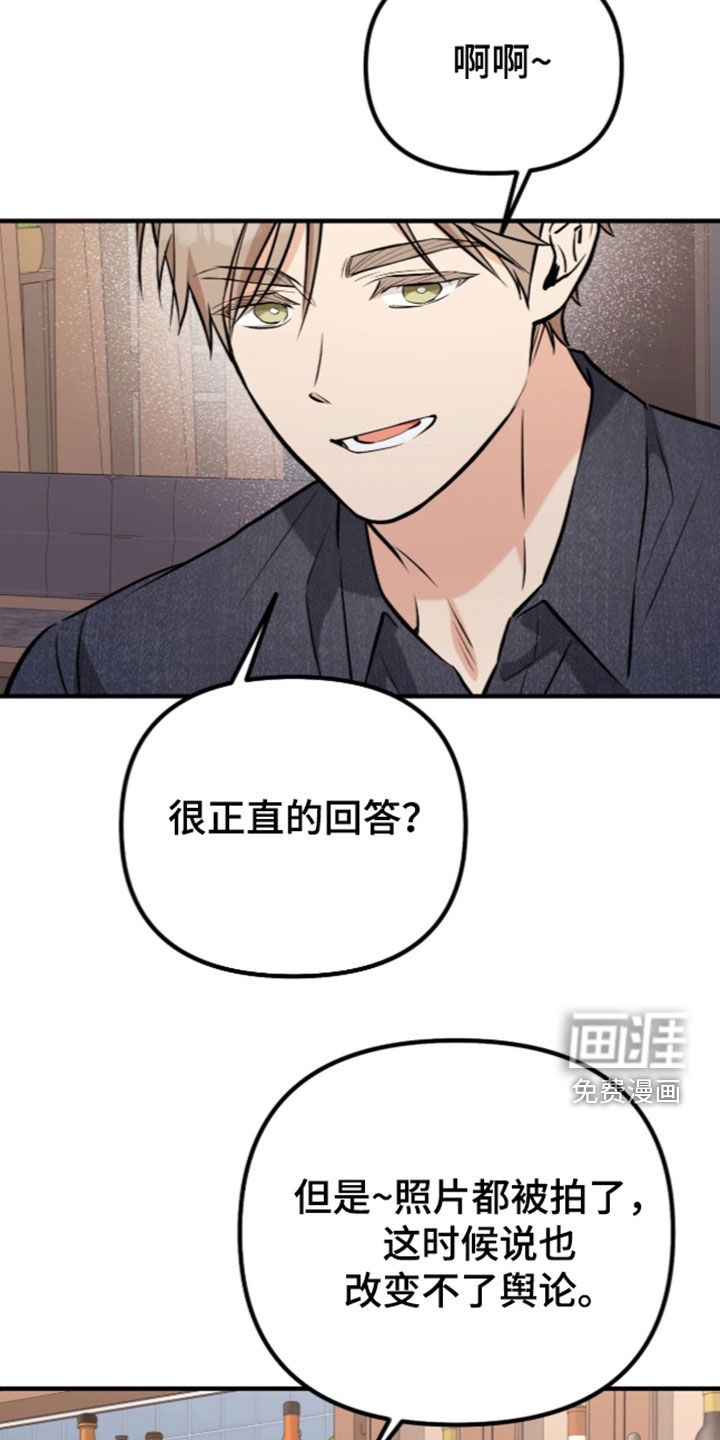 第13话32
