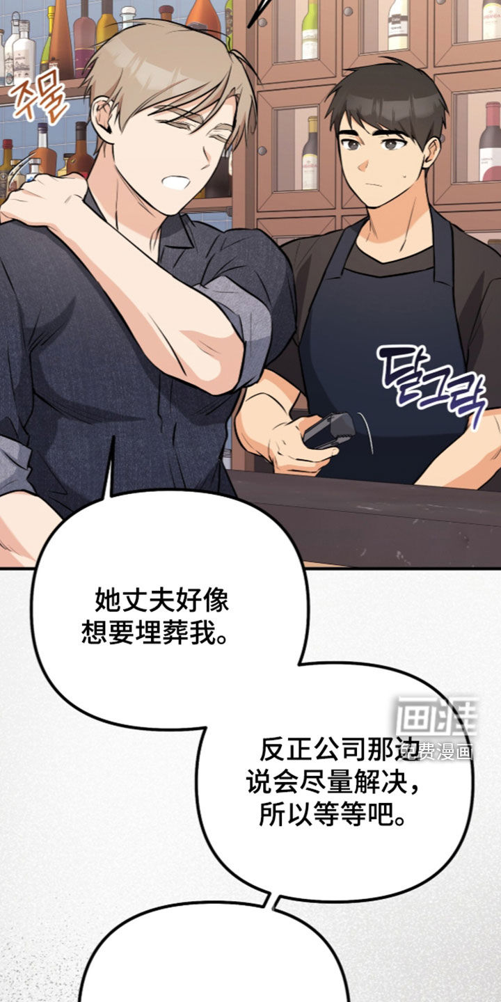 第13话33