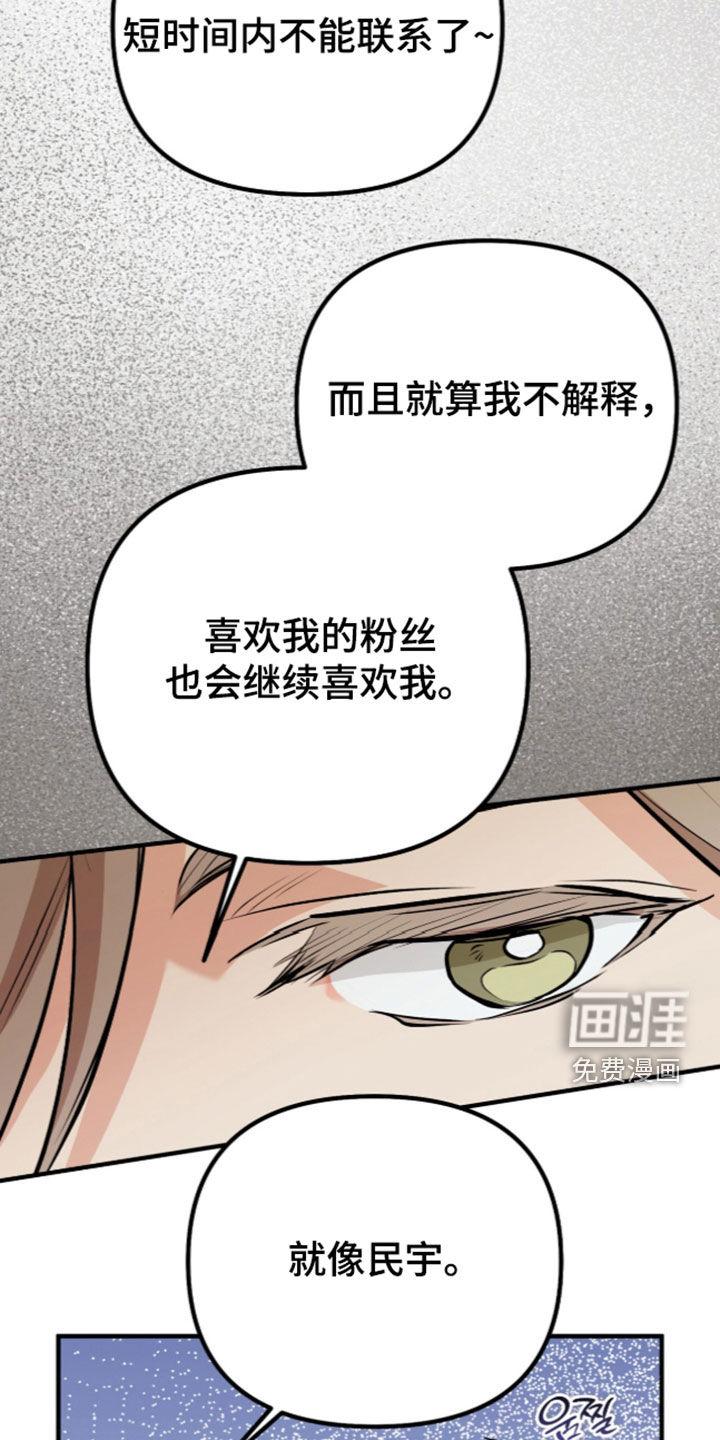 第13话34