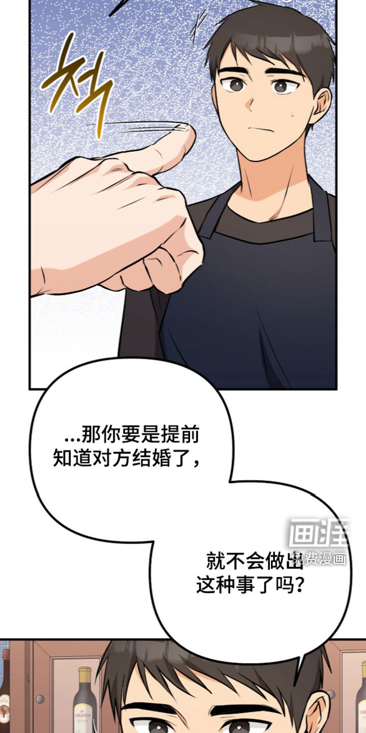 第13话35