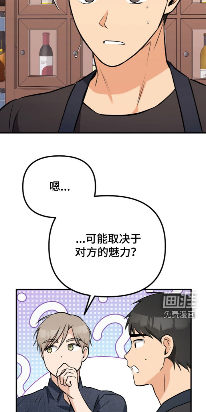 第13话36