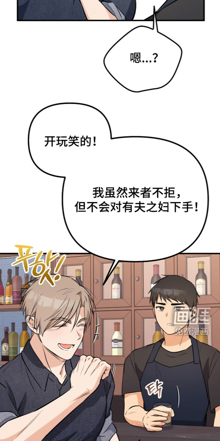 第13话37
