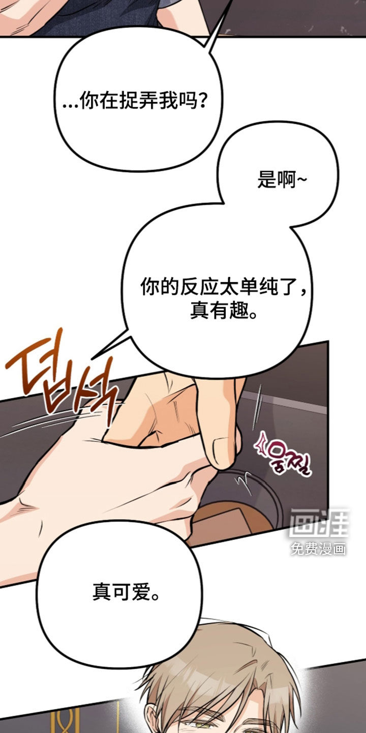 第13话38