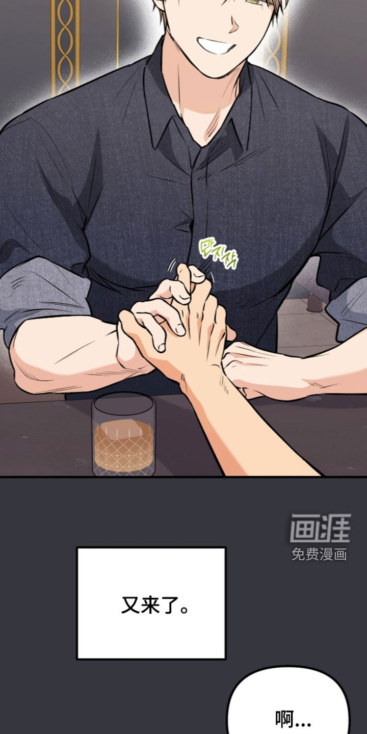 第13话39
