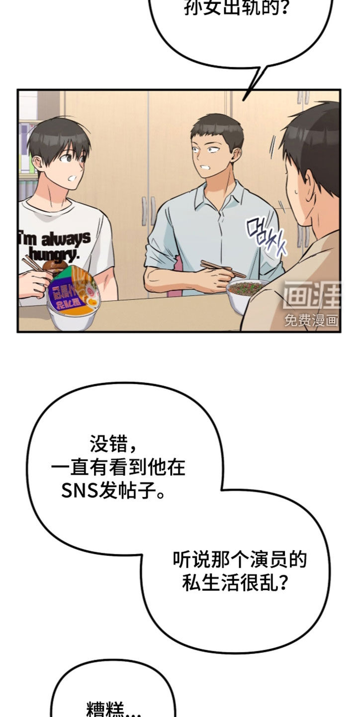 第13话4