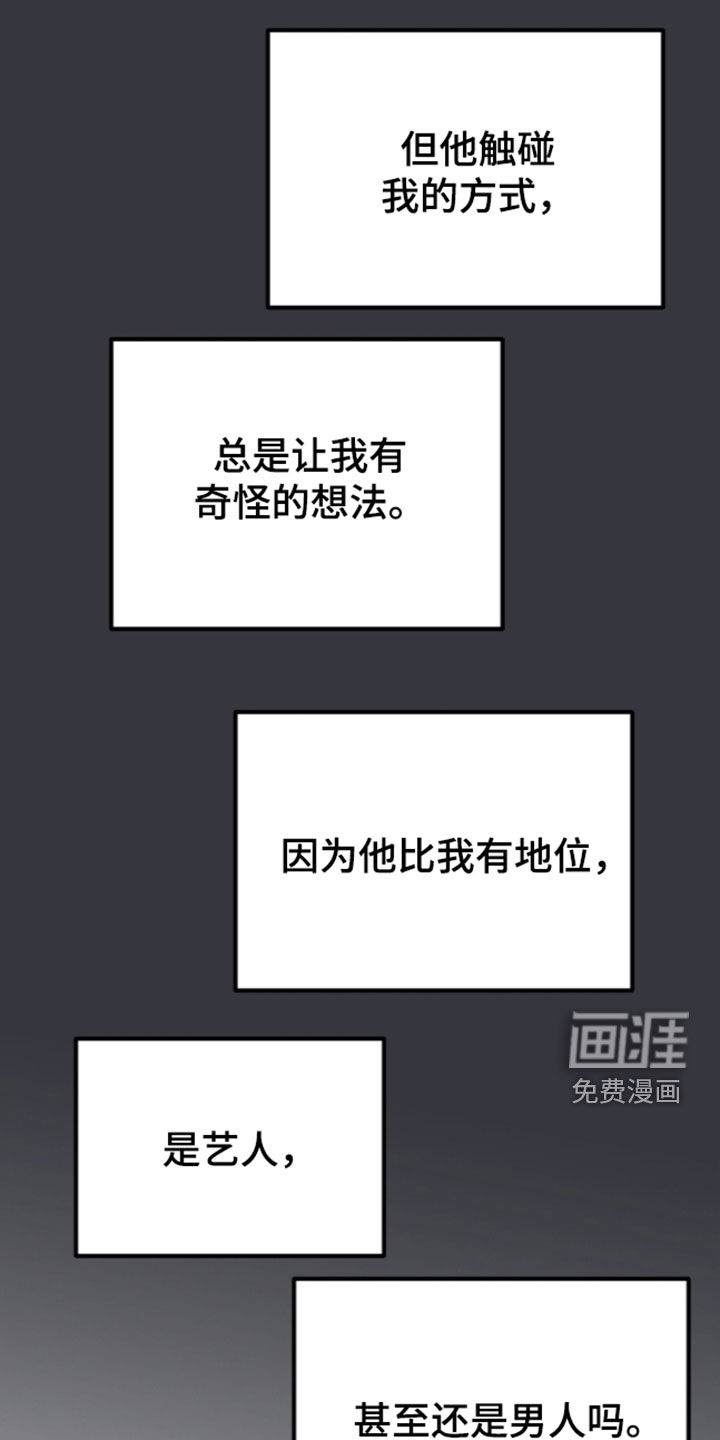 第13话41