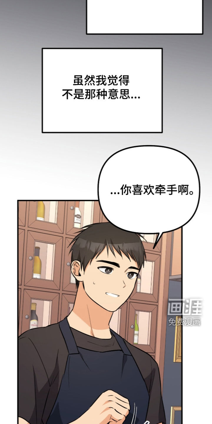第13话42