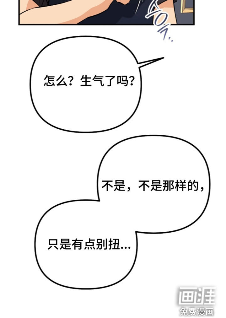 第13话43