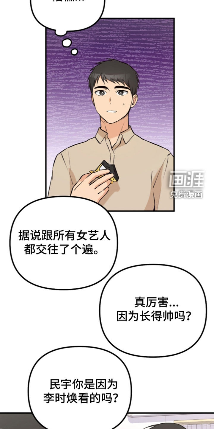 第13话5