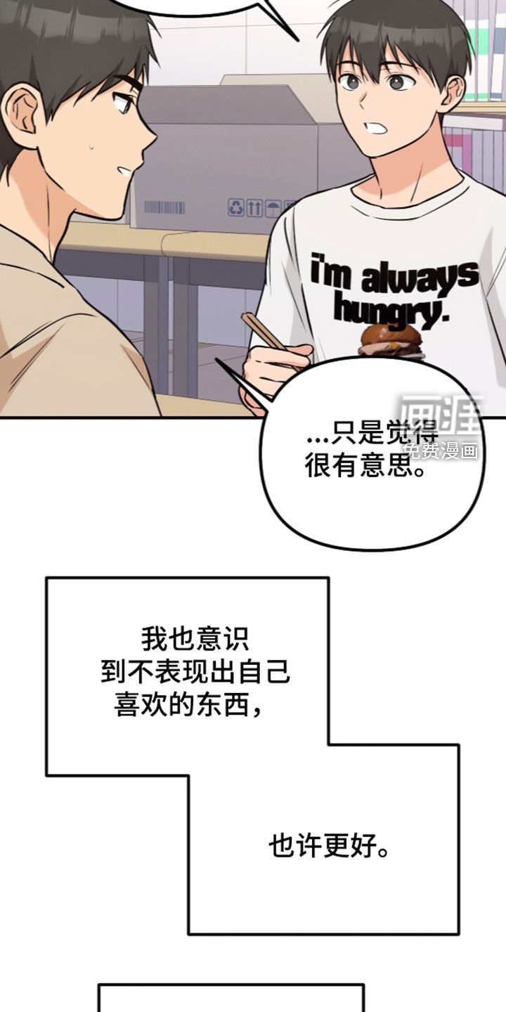 第13话6