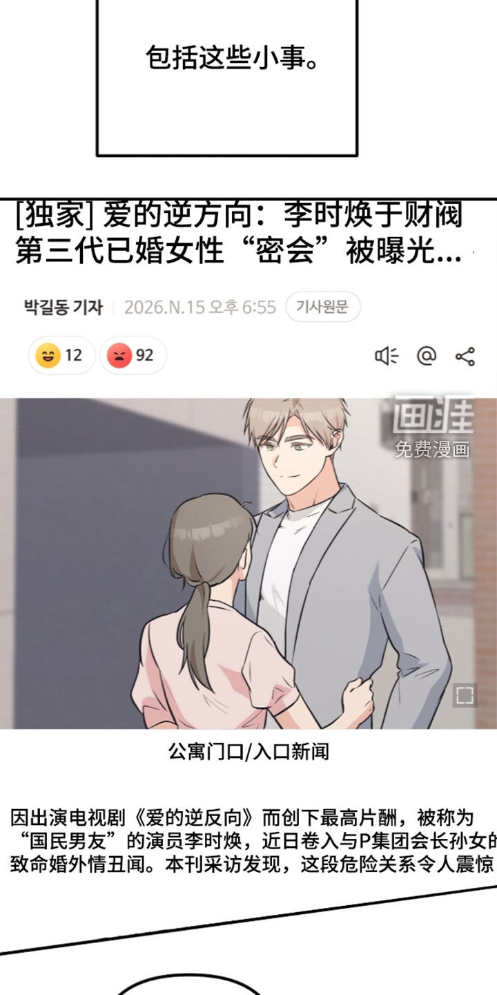 第13话7