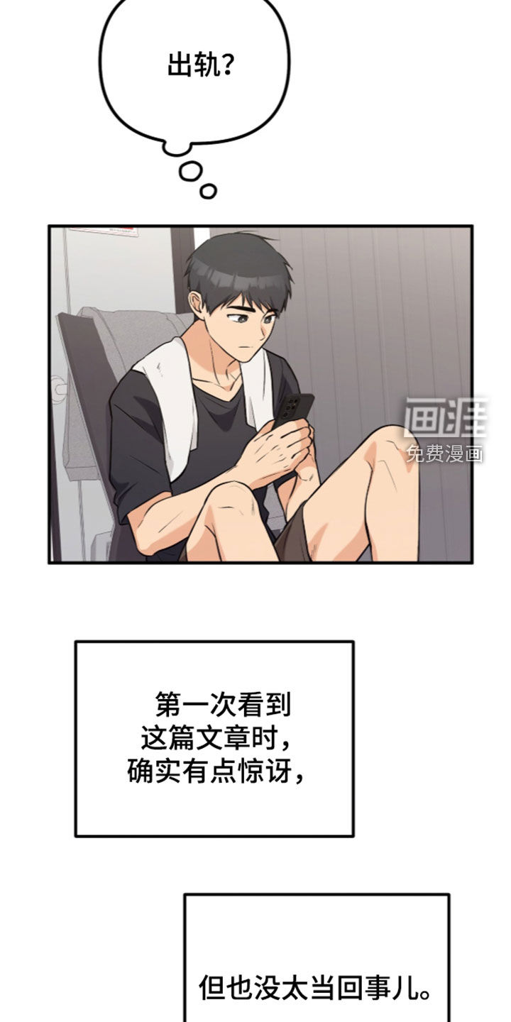 第13话8