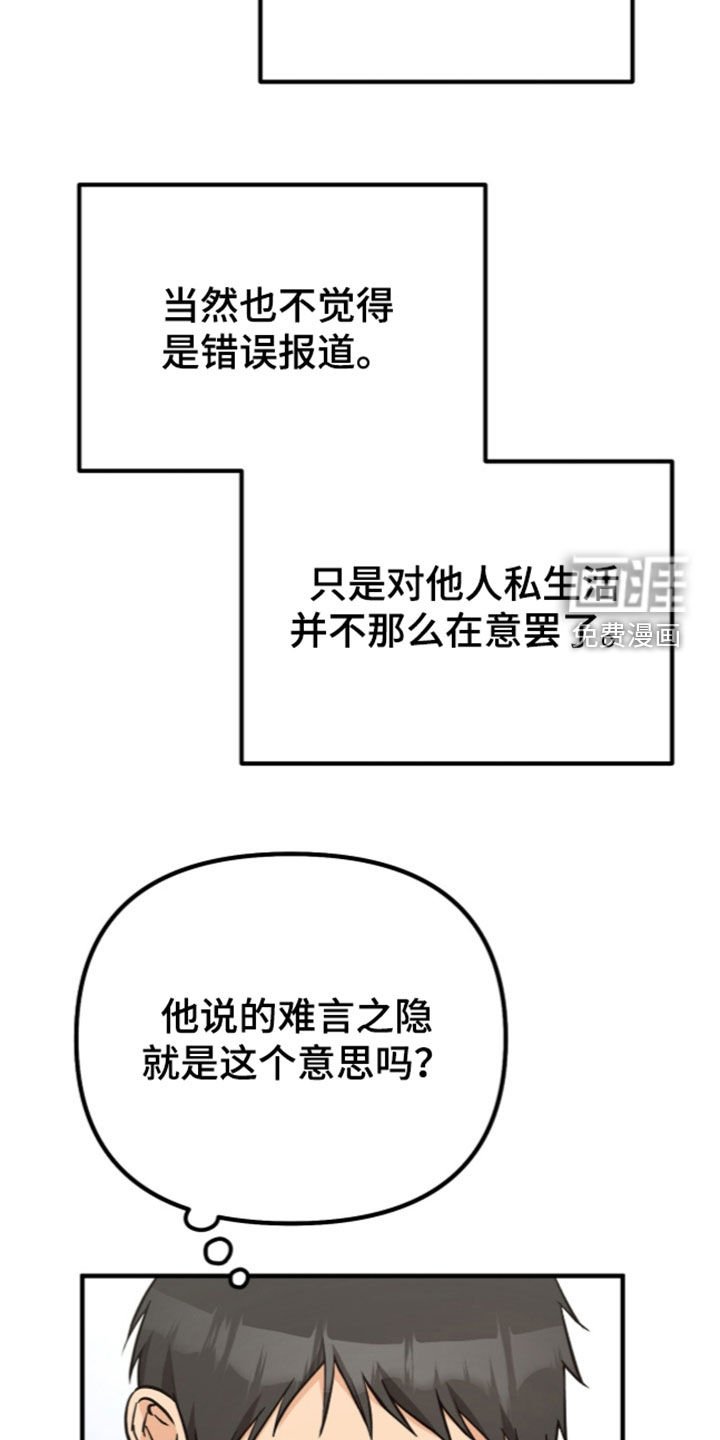 第13话9
