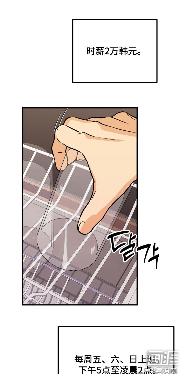 第11话0