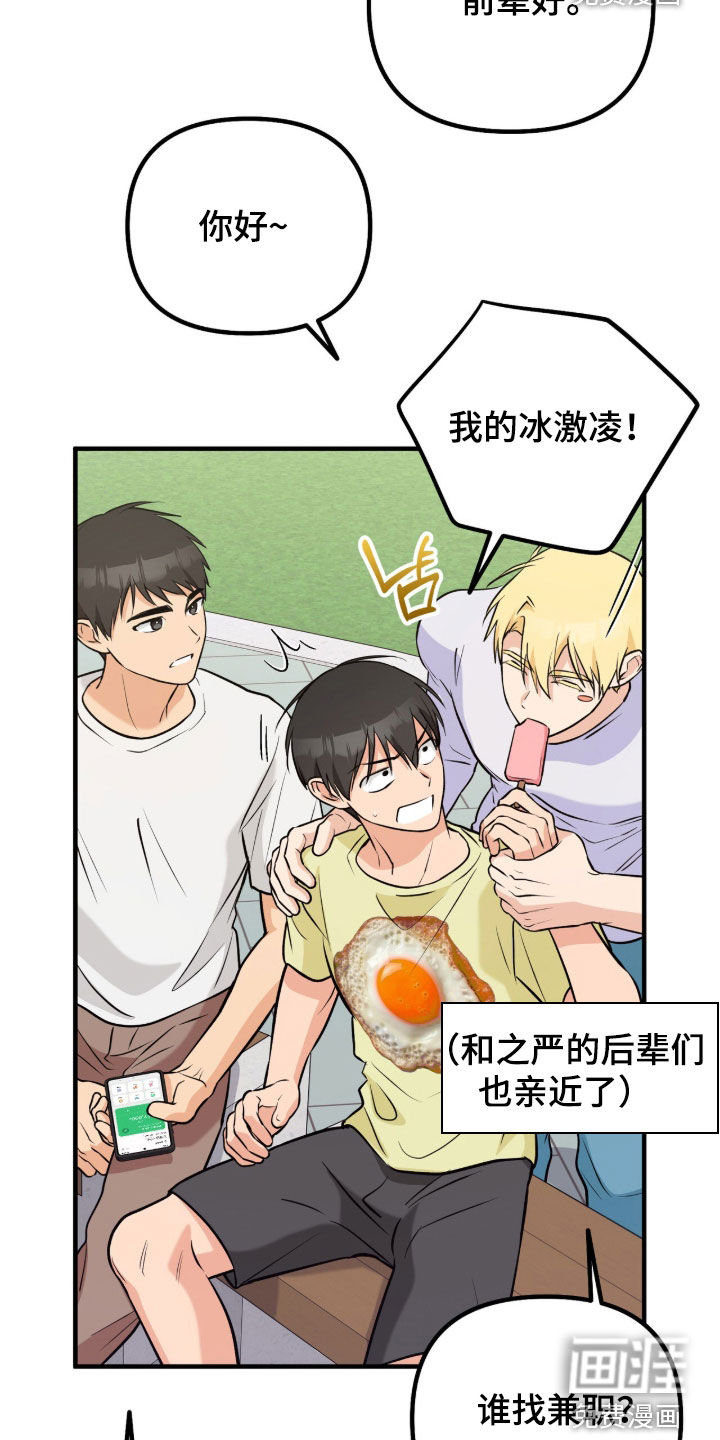 第11话12