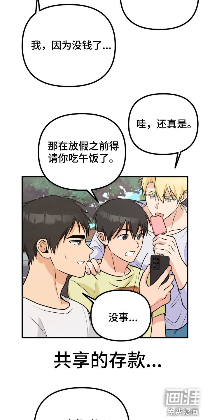 第11话13