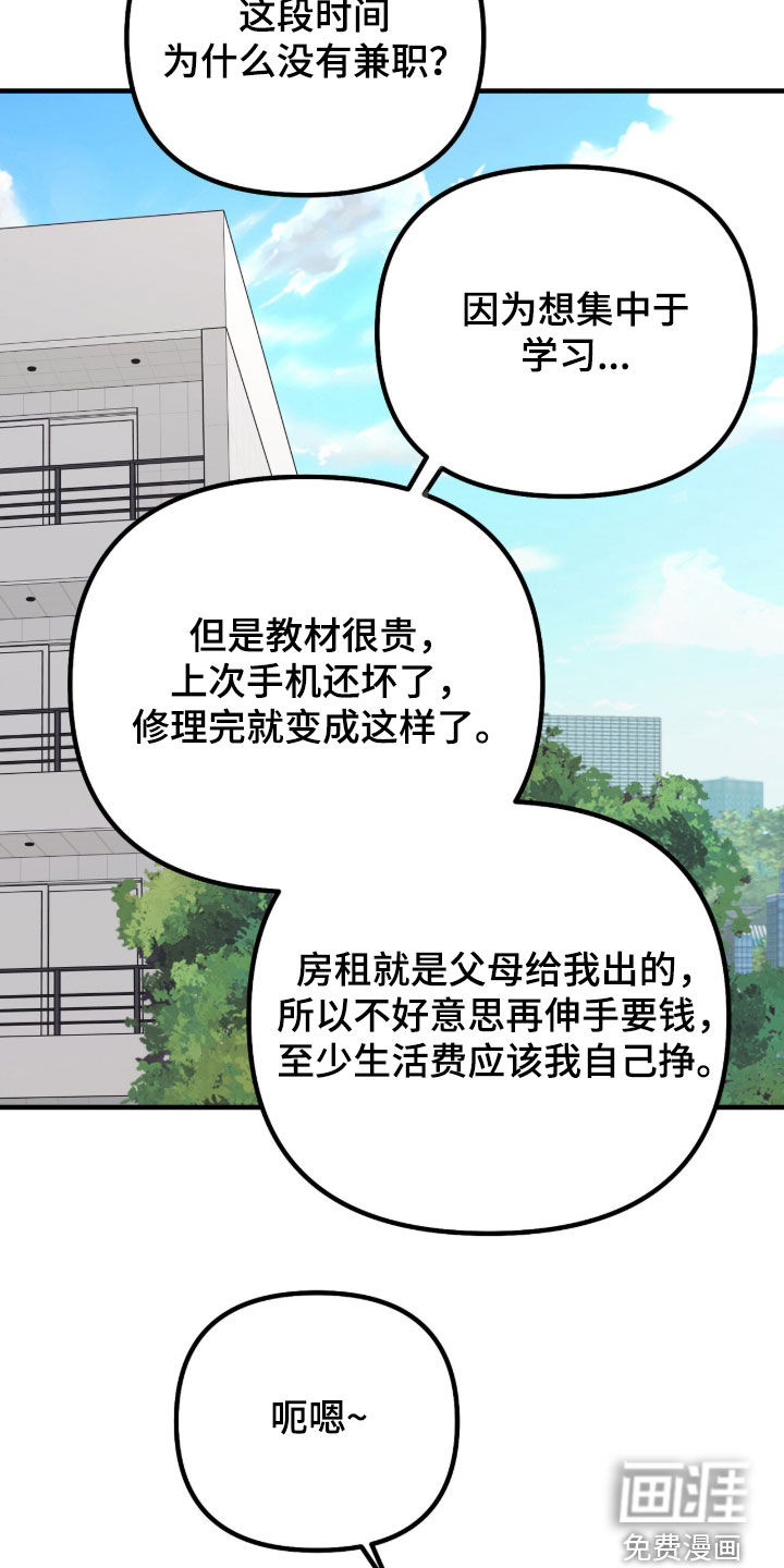 第11话14