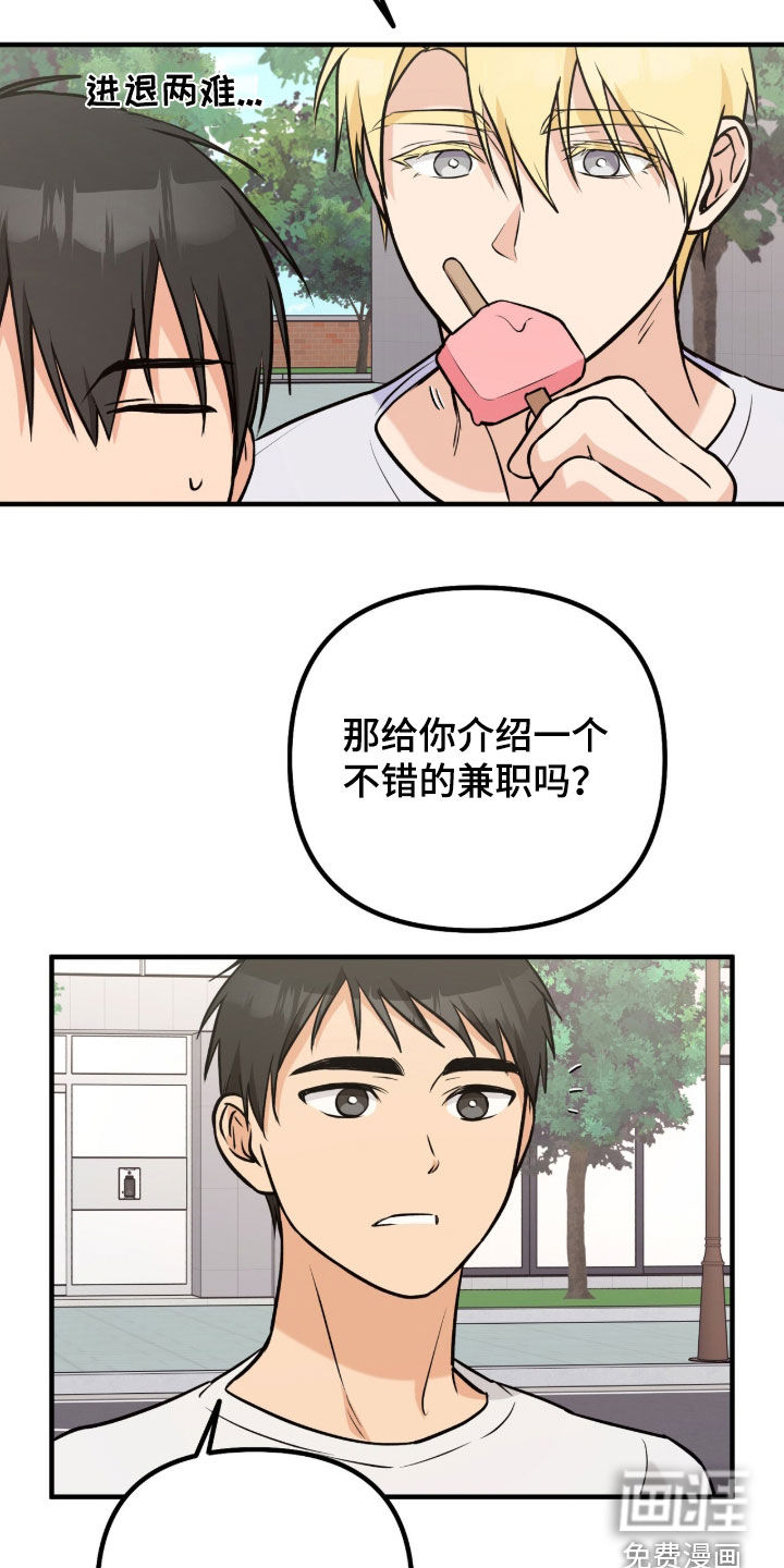 第11话15