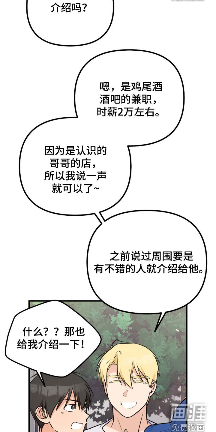 第11话16