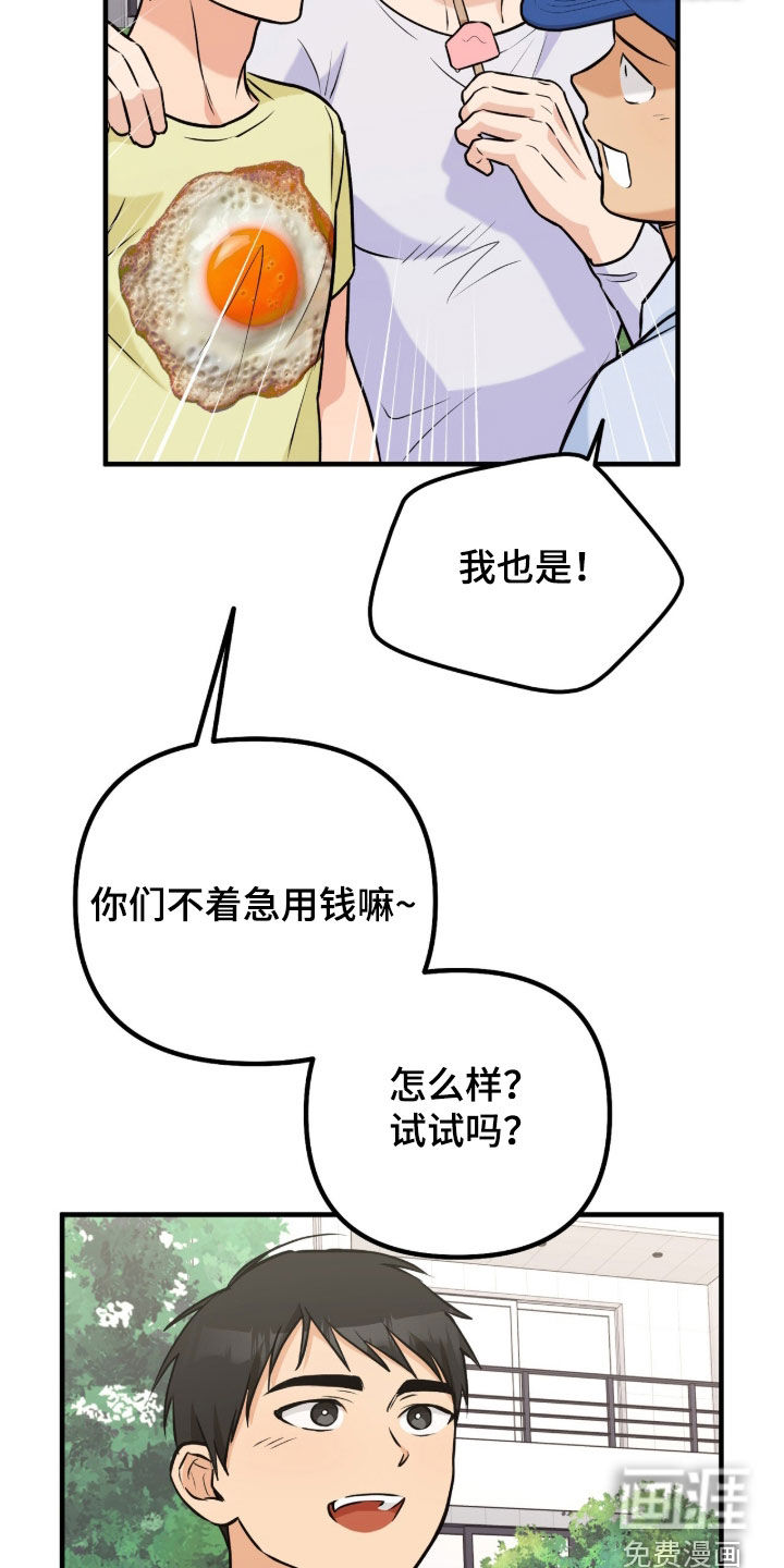 第11话17