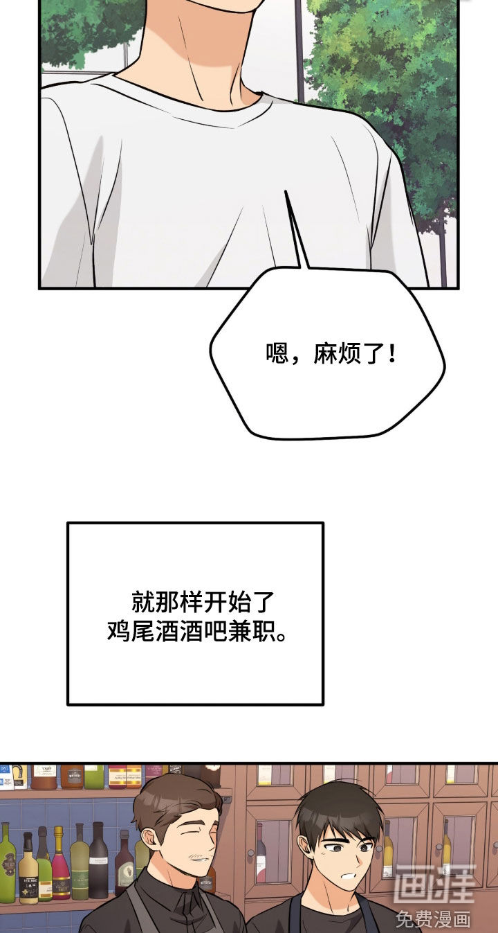 第11话18