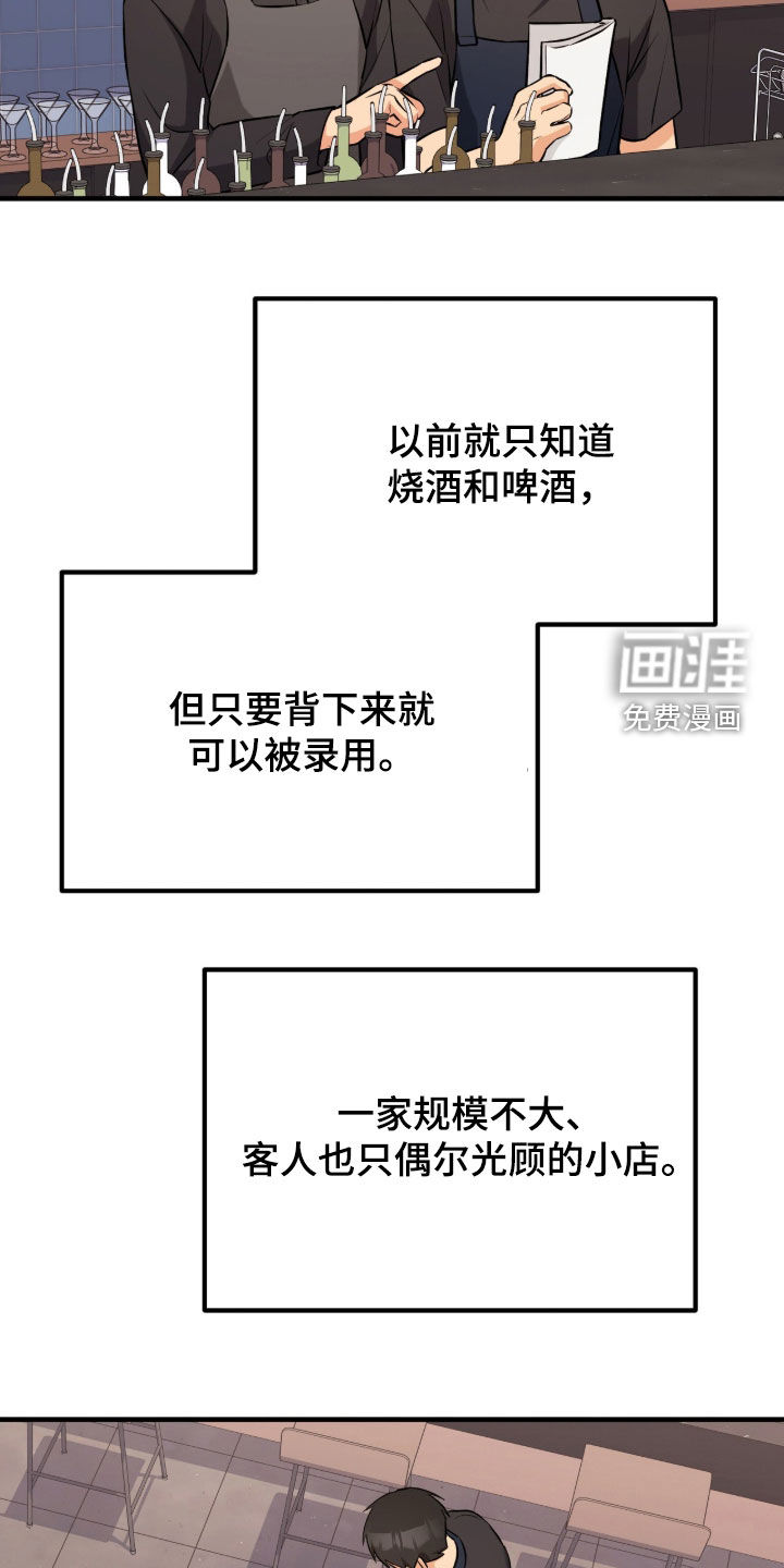 第11话19
