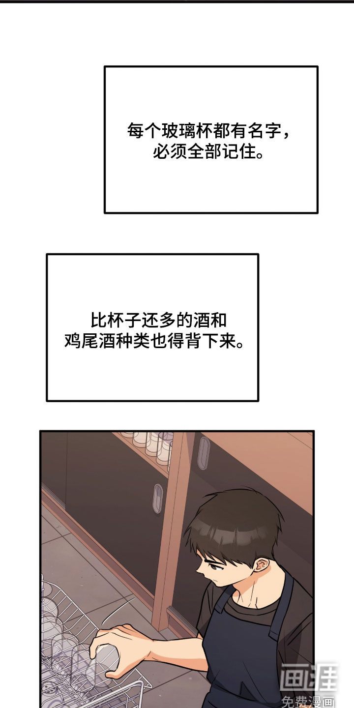 第11话2