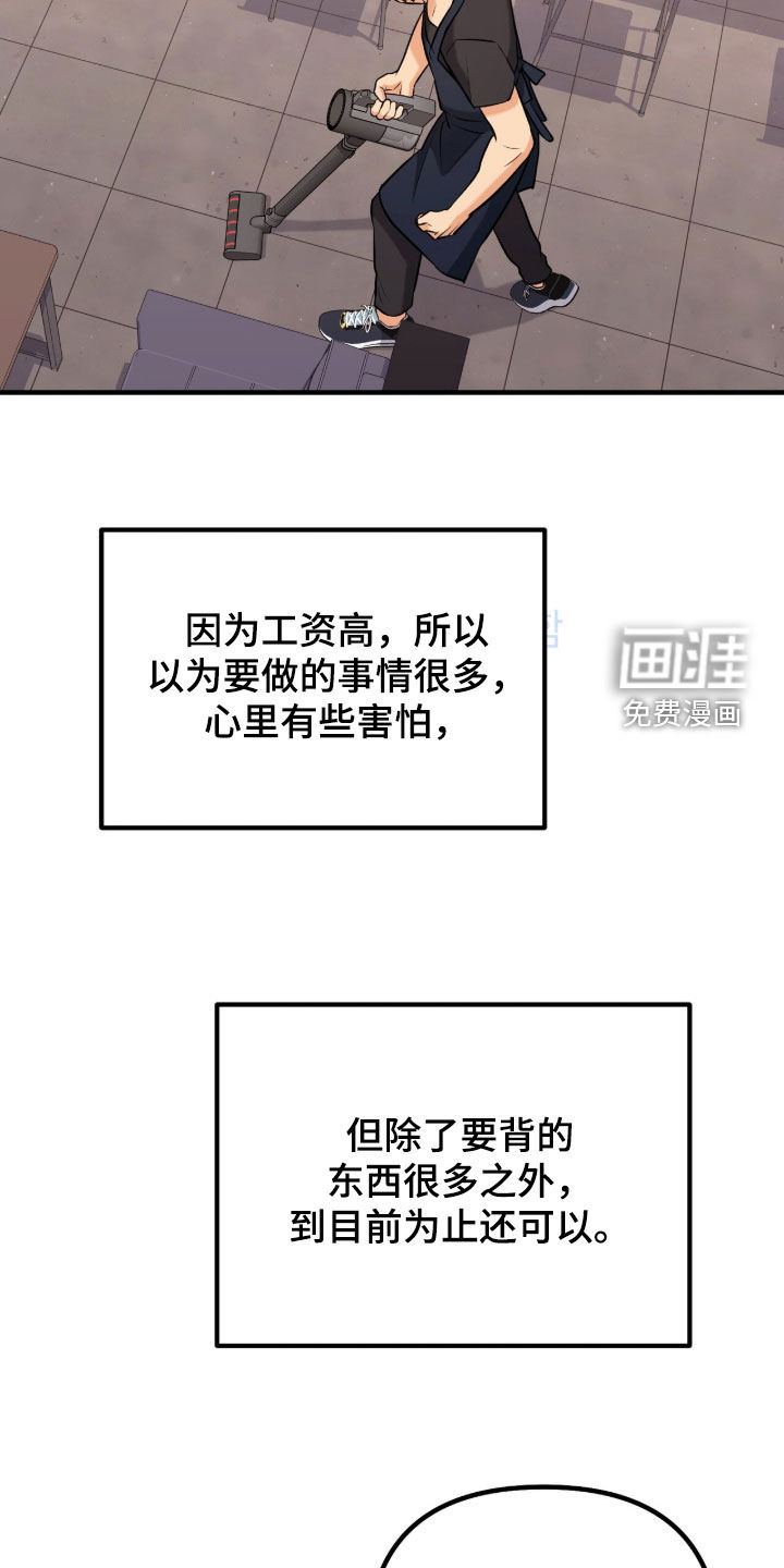 第11话20