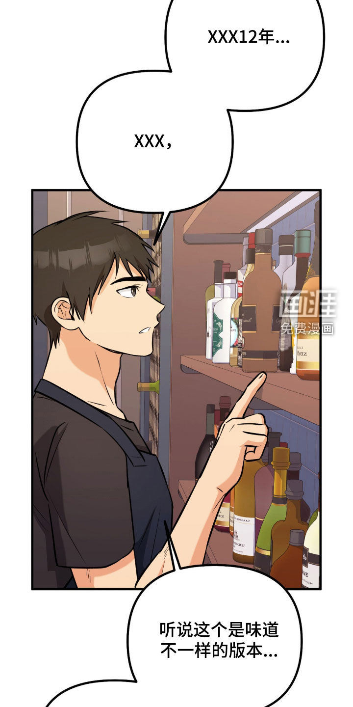 第11话21