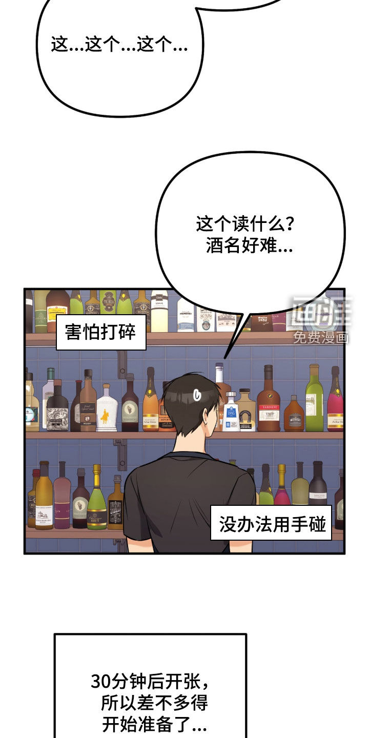 第11话22