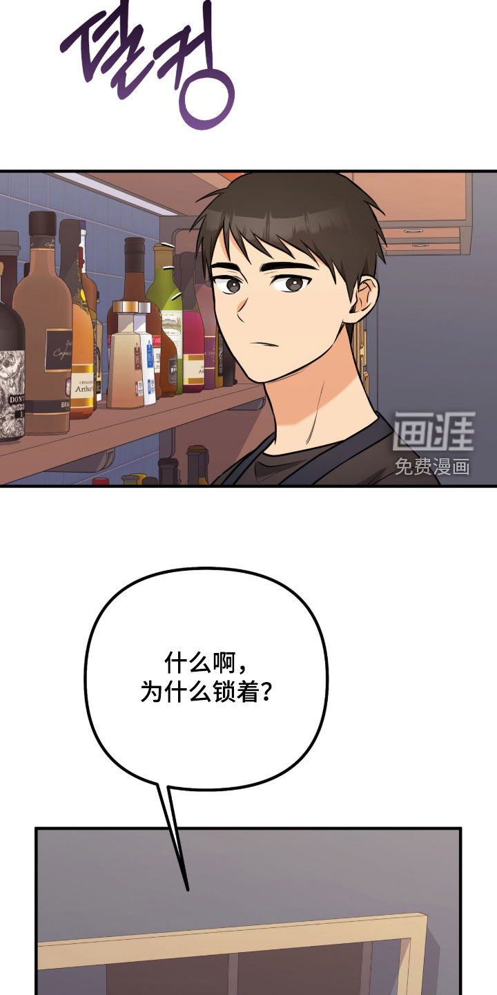 第11话24