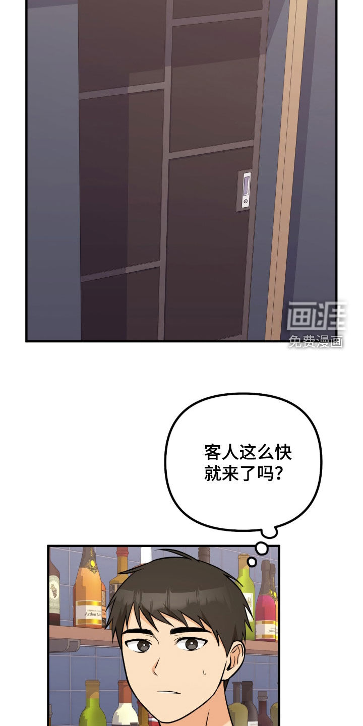 第11话25