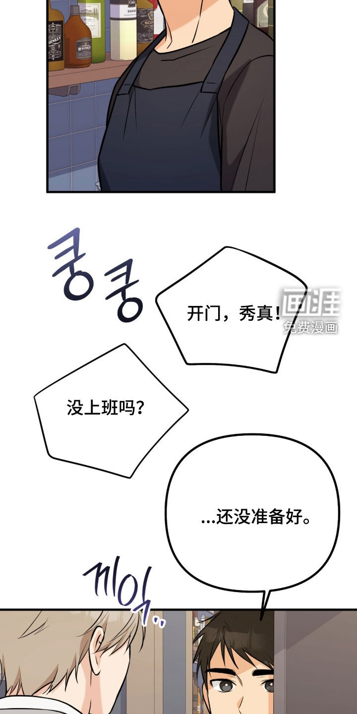 第11话26