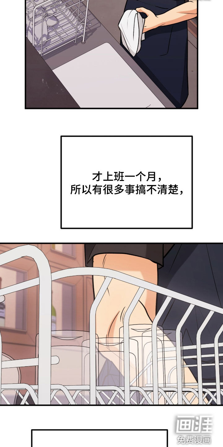 第11话3