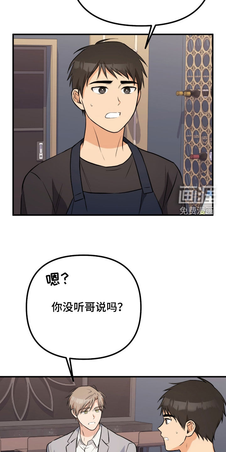 第11话31