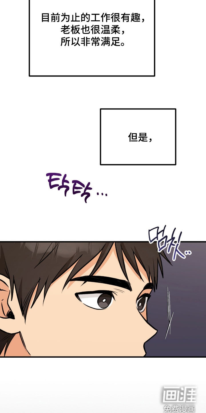 第11话4