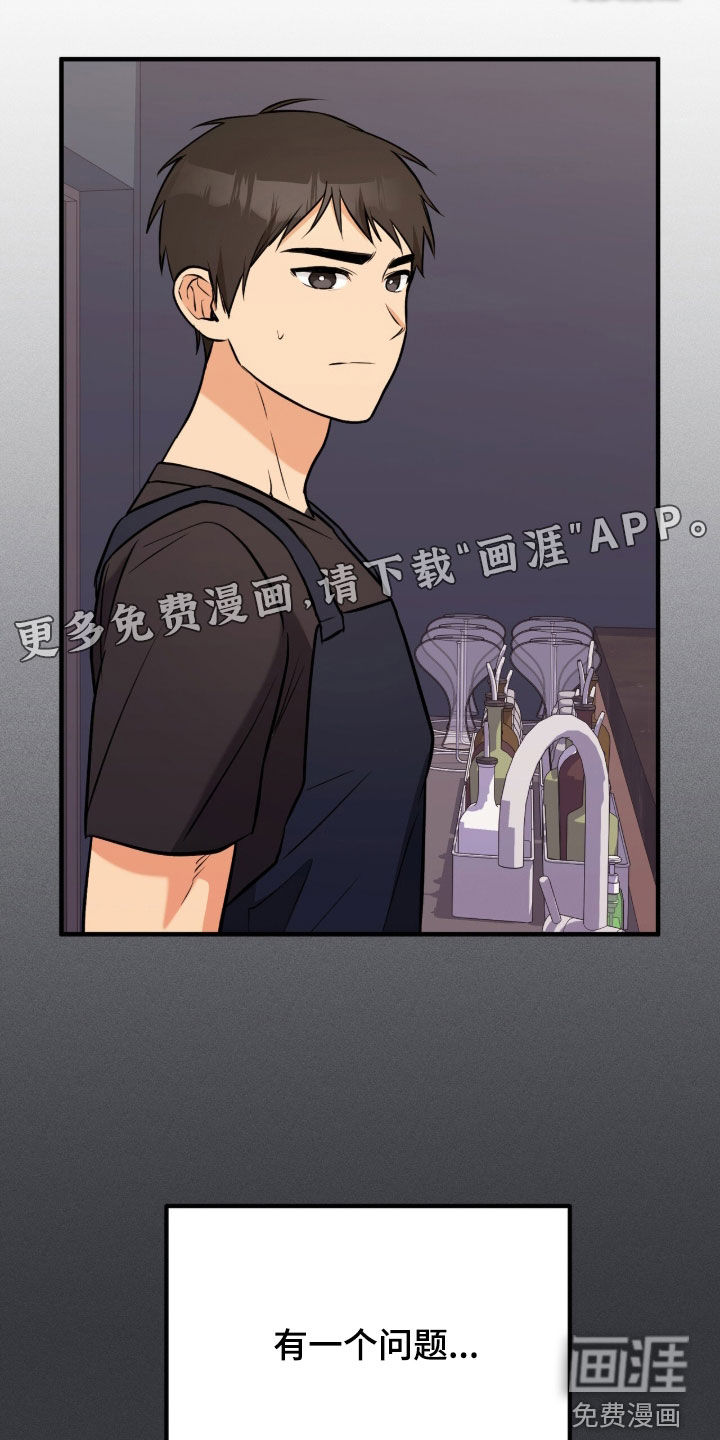 第11话5