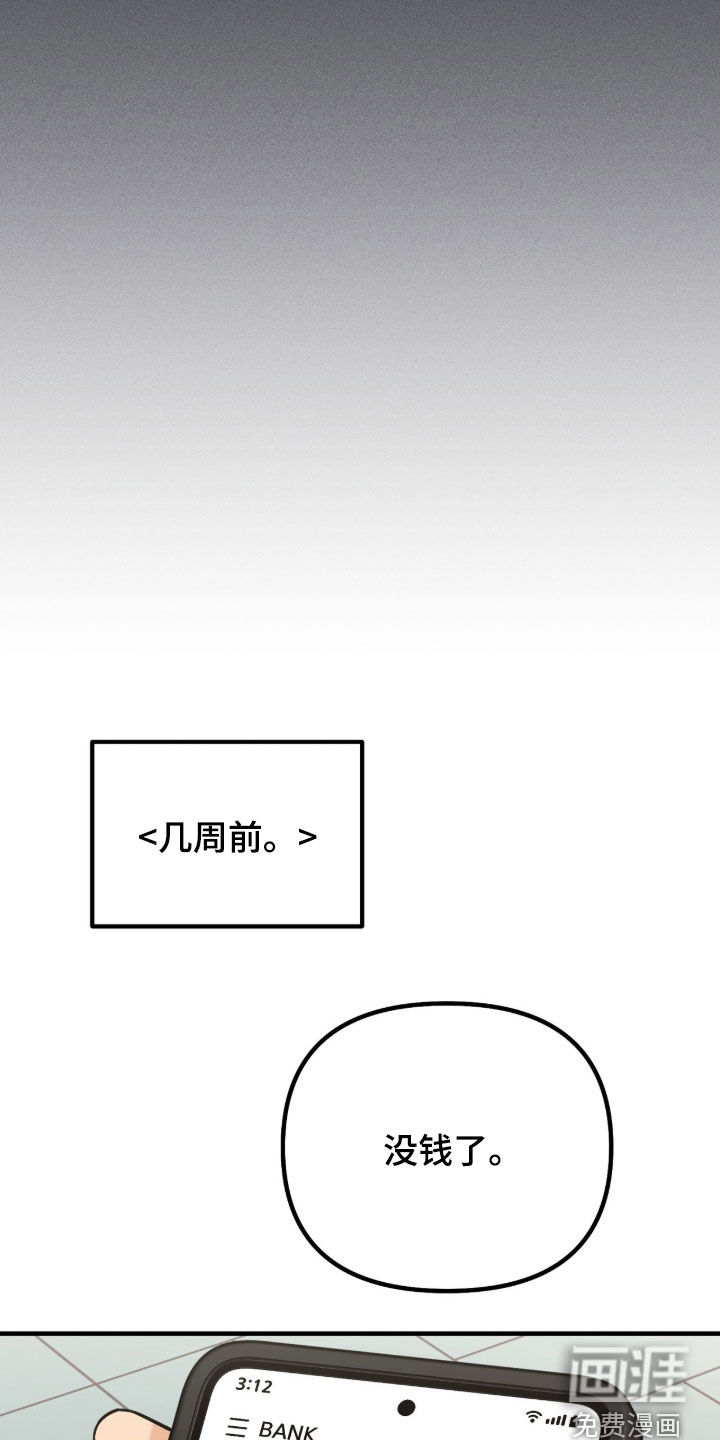 第11话7