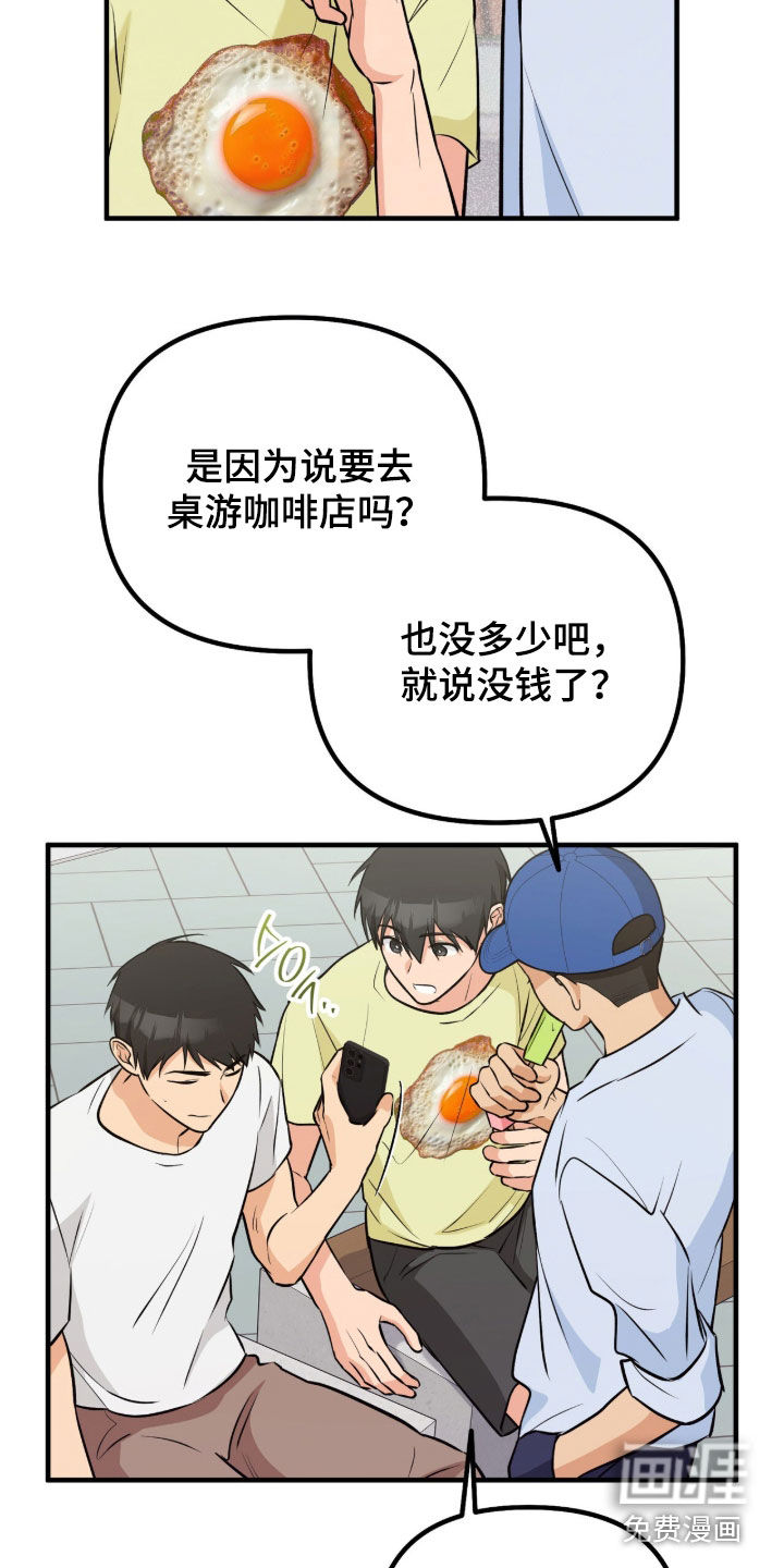 第11话9