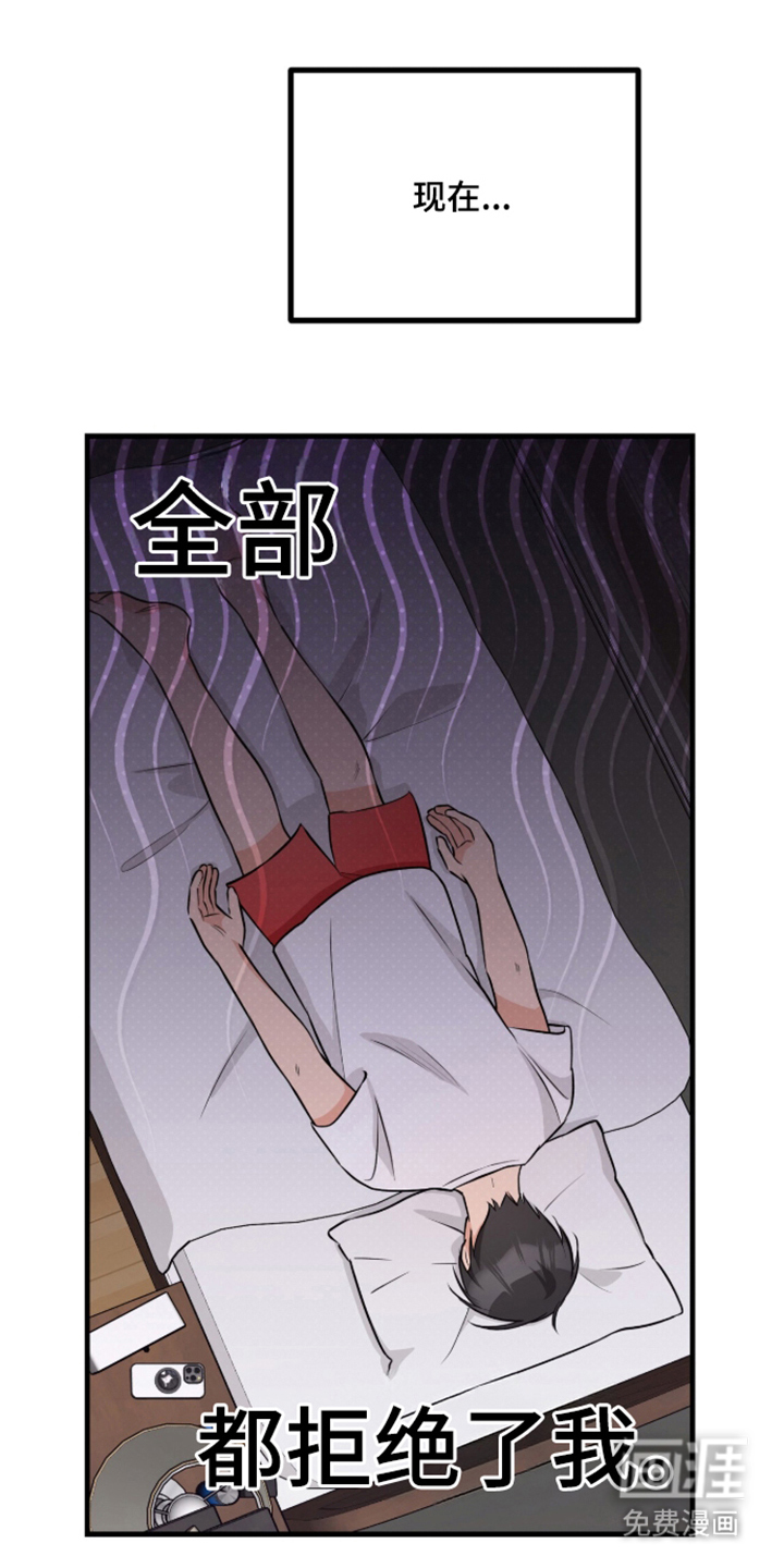 第8话0
