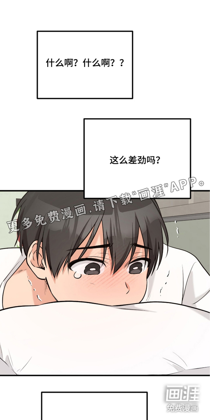 第8话1