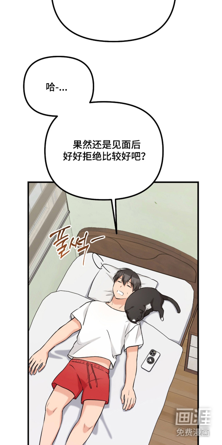 第8话10