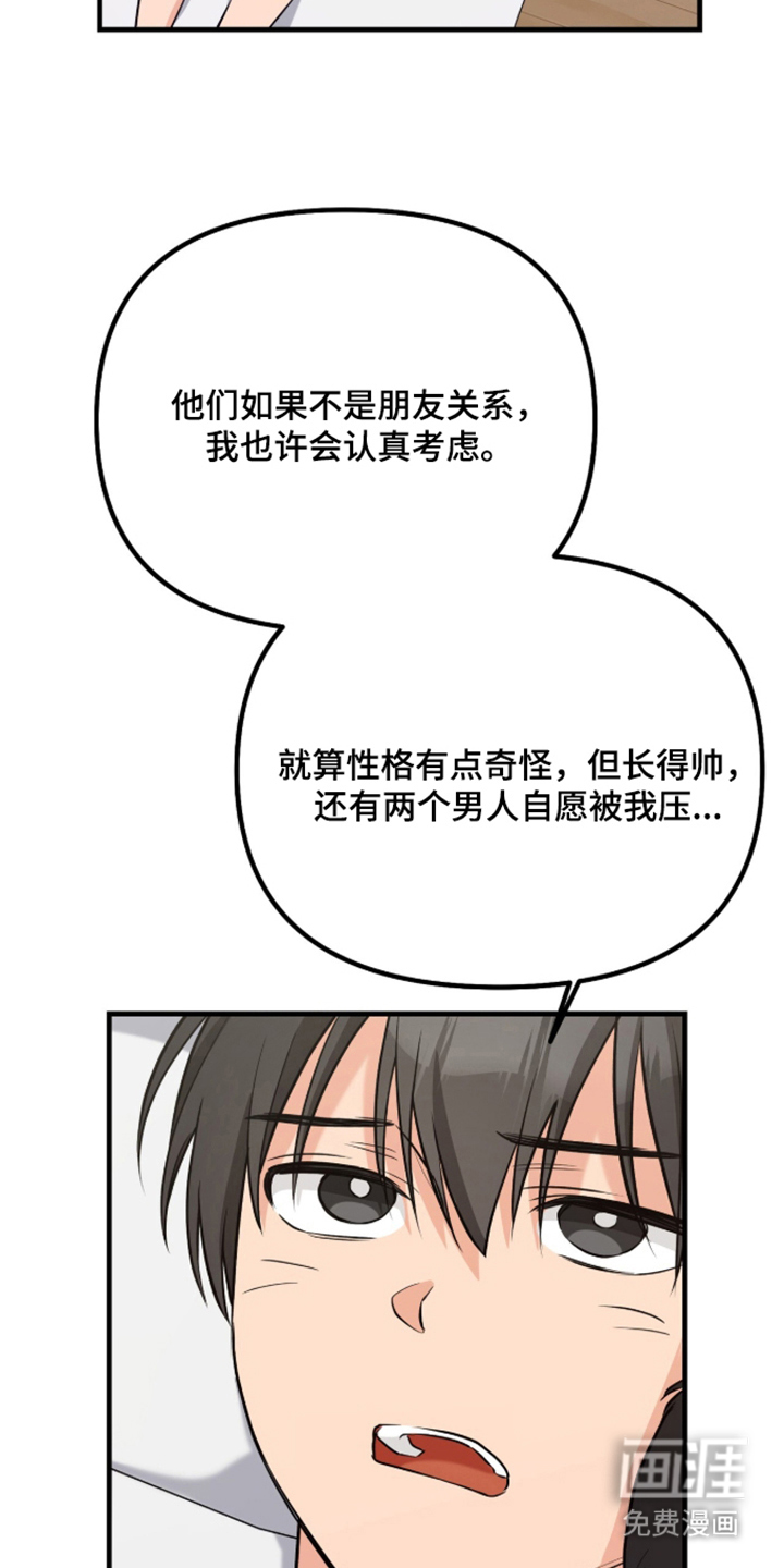 第8话11