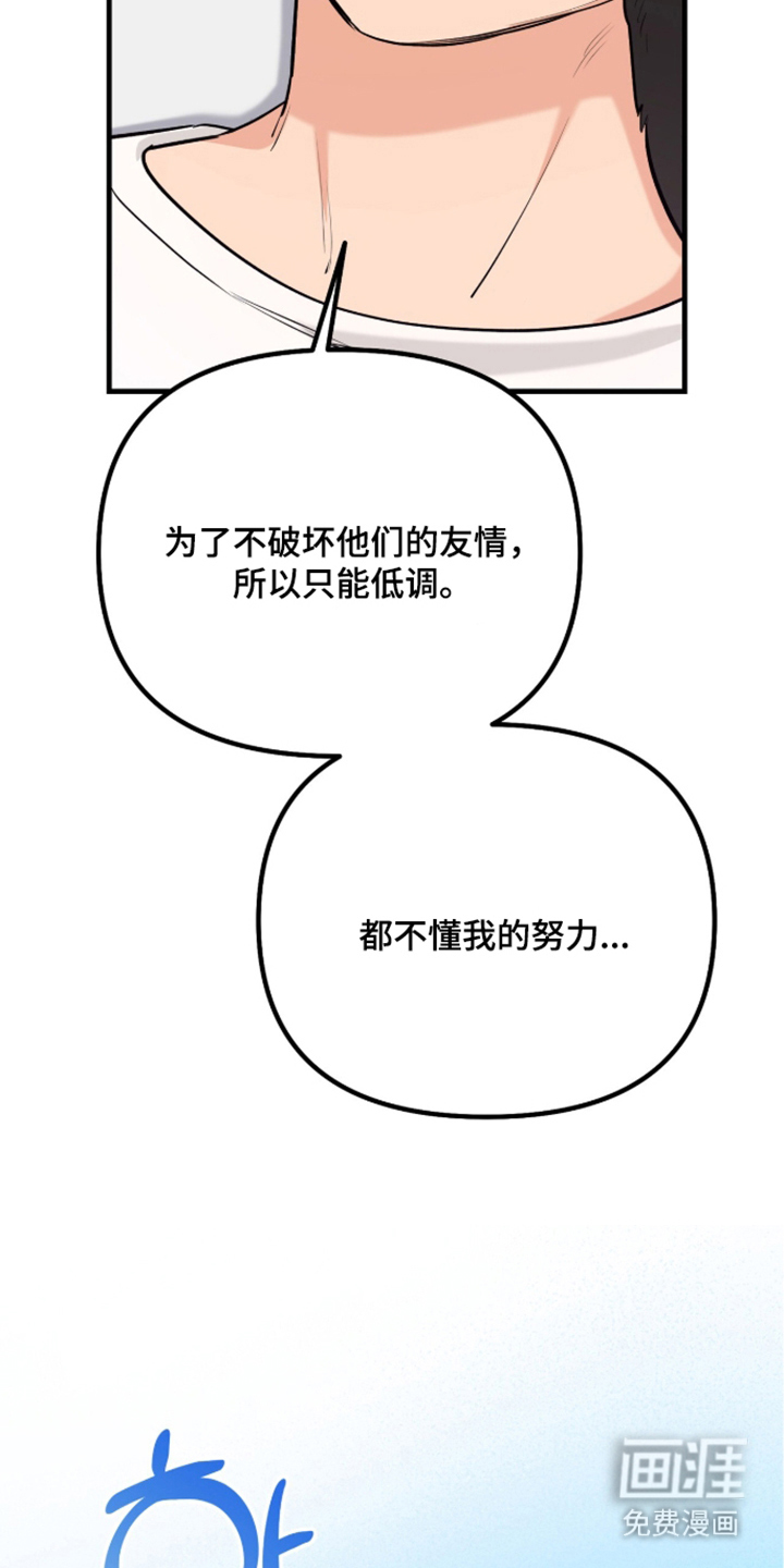 第8话12