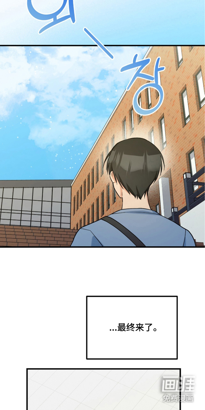 第8话13