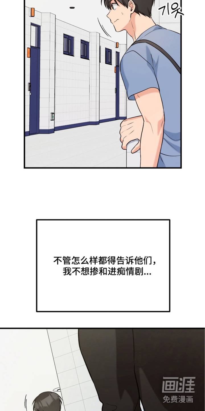 第8话16