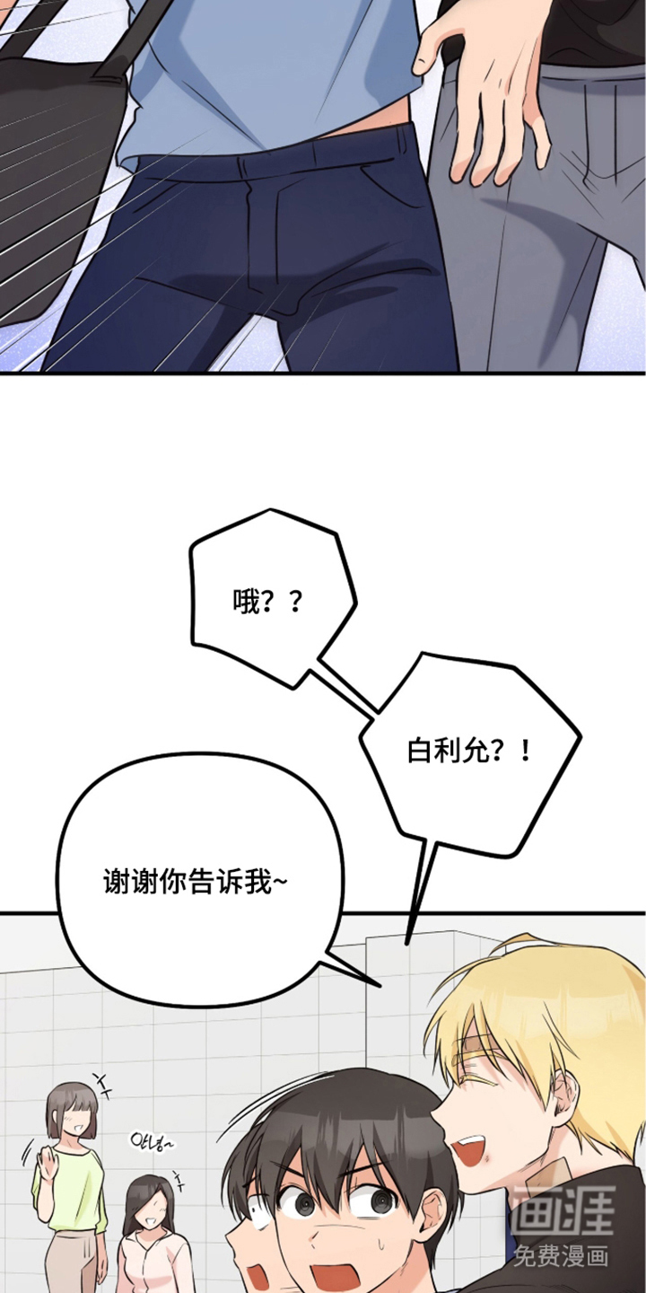 第8话18