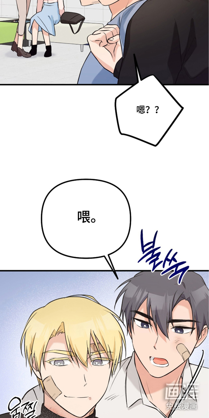 第8话19